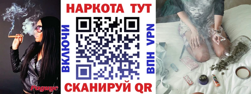 Виды наркотиков купить Тимашёвск A PVP  Псилоцибиновые грибы  Конопля  COCAIN  МЕФ 
