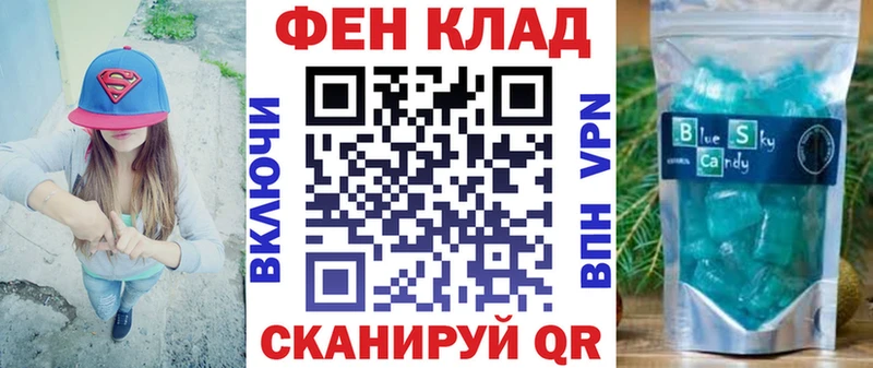 Амфетамин 97%  Тимашёвск 