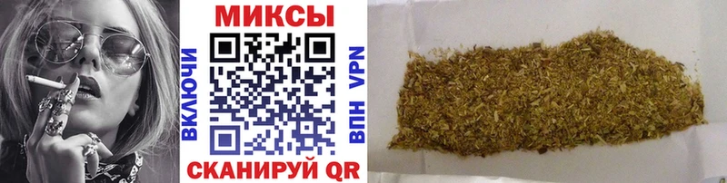продажа наркотиков  KRAKEN ССЫЛКА  БУТИРАТ бутандиол  Тимашёвск 
