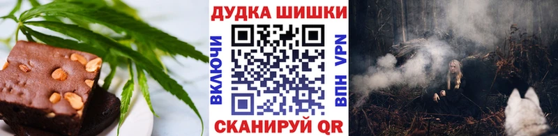 Печенье с ТГК марихуана где можно купить наркотик KRAKEN ССЫЛКА Тимашёвск