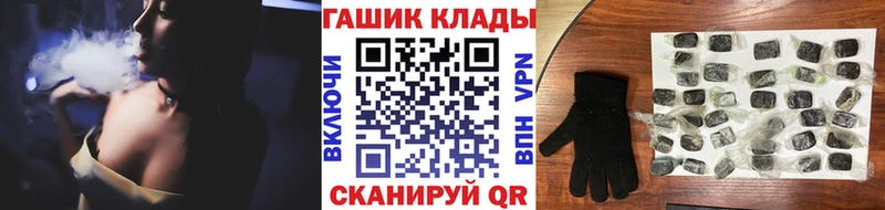 сайты даркнета наркотические препараты  Тимашёвск  Гашиш VHQ 
