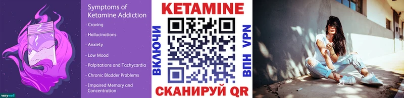 где можно купить наркотик  Тимашёвск  КЕТАМИН ketamine 