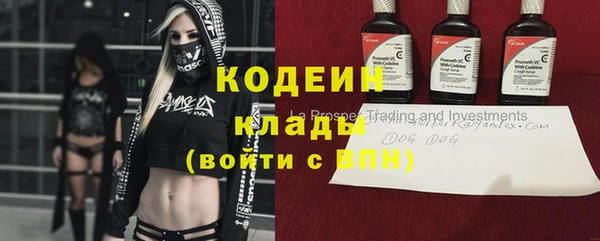 наркотики Переславль-Залесский