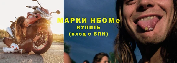 кокс Пересвет