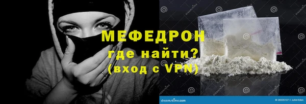 прущие крисы Покровск
