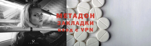 кокаин перу Пестово