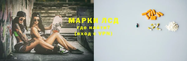 первитин Абдулино