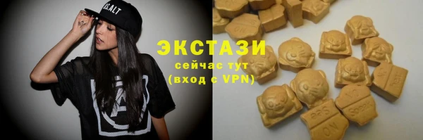 мефедрон мука Абаза