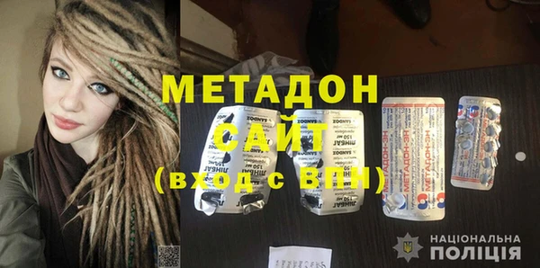 мефедрон мука Абаза