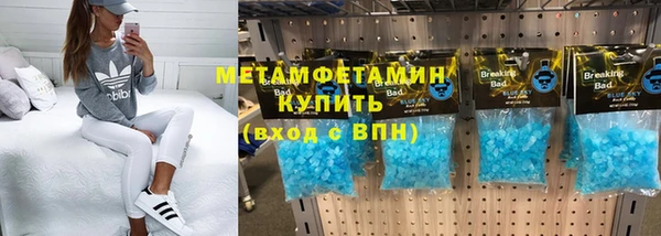 первитин Покров
