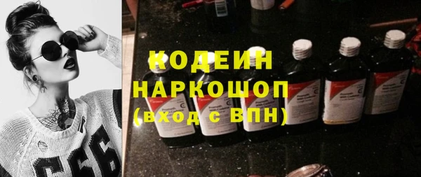 первитин Абдулино