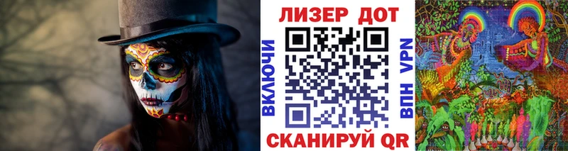 Наркотические марки 1500мкг  Тимашёвск 