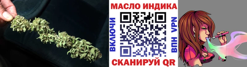 ТГК вейп  Тимашёвск 